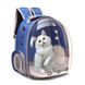 Рюкзак-переноска прозорий, водонепроникний(для котів і собак) LK202310-4 фото 1