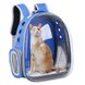 Рюкзак-переноска прозорий, водонепроникний(для котів і собак) LK202310-4 фото 2